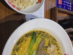-和府捞面(星光大道一期店)