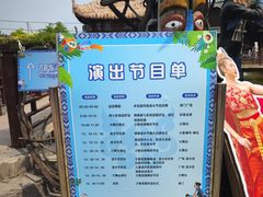 -呀路古热带植物园