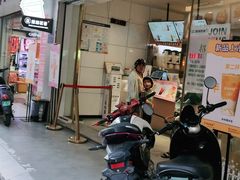 -益禾堂(五一保利店)