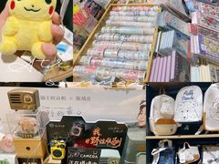 -九木杂物社(中心店)