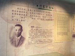 -厨邦酱油文化博览馆