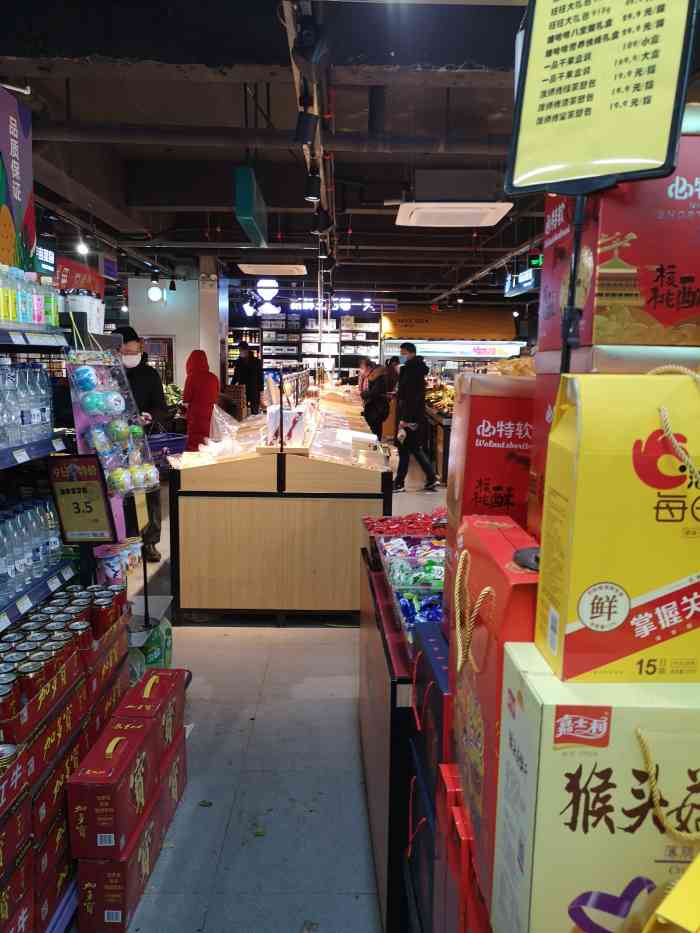 谊品到家-"谊品生鲜,品牌定位挺好,货品种类也全,价."-大众点评移动版