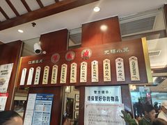 -熙盛源(滨湖万达店)