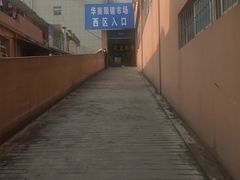 -广州宝岛眼镜武汉和光眼镜市场西区店