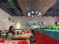 -避风塘(宝山万达店)