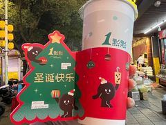 -1点点(达明店)