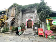 -竹里馆·淮扬菜·功夫茶(老门东店)