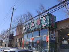 -鸿亨泰杂鱼馆(港馨家园店)