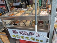 -桐园果汇(湖贝店)