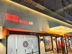 -海燕酒店(惠济路店)