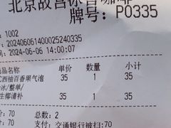 -故宫冰窖餐厅