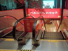 -炉忆家宴(京东店)