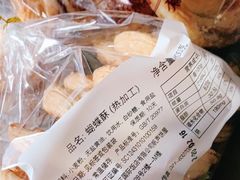 -国际饭店·帆声西饼屋(黄河路店)