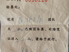 -广东大峡谷