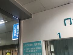 -中山大学附属第三医院(天河院区)