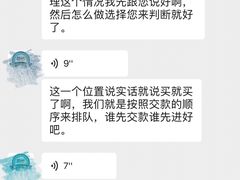 -世纪飞马幼儿园(西城校区)