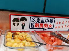 -名都晓荷塘主题火锅(春光路店)