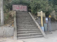 -金堂县云顶石城风景区