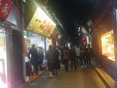 -一品方糕专卖店