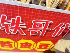 -衣裳街历史文化街区