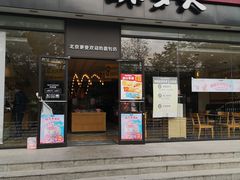 门面-味多美蛋糕(看丹桥店)