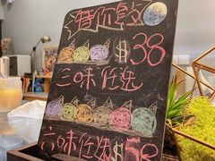 -歎雪糕低糖低脂Gelato冰淇淋