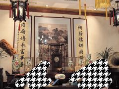 -富华斋饽饽铺·宫廷糕点·伴手礼(护国新天地店)