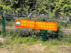 -图们国门景区
