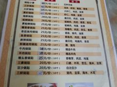 -青岛锅贴(四流中路店)