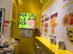 -乐乐姐超级土豆(荟聚店)