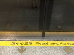 -小杨生煎(香港名都店)