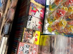 -见山书院
