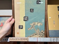 -邊城書店