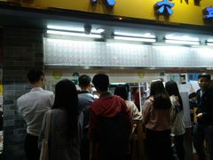 门面-百花传统甜品店(原址店)