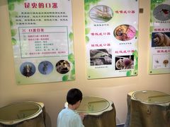 -上海昆虫博物馆