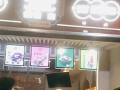 -叁省斋粉蒸肉甑糕·清真(回民街店)