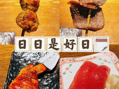 -鸟屯(三里屯店)