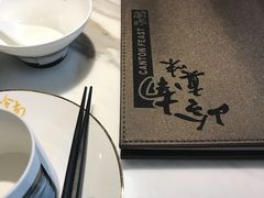 -岭南真味·匠心粤菜(K11店)