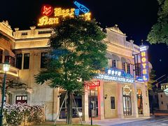 -赤坎·广东华侨国际旅游度假区