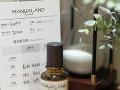 -漫慢里艺术体验馆·绘画调香手工DIY