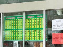 -迎宾楼(解放西街店)