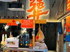 -李犟大爆鳝面·手工蟹黄包(湖滨西湖店)