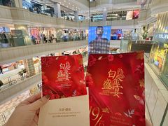-远大购物中心(南岗店)