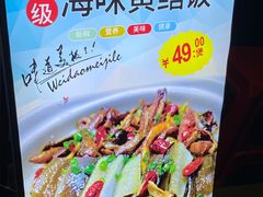 -石岐乳鸽村(南海第三分店)