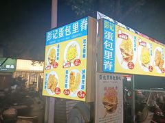 -南华大学(红湘校区)