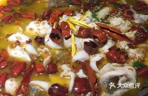 Spicy Famous Fish