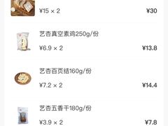 -ALDI奥乐齐超市(杨浦延吉店)