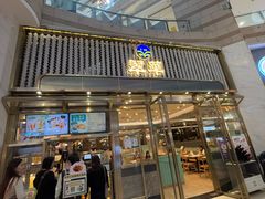 -翠华餐厅(正佳广场店)