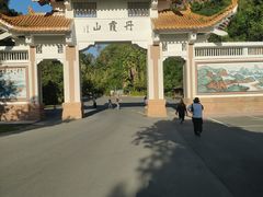 -丹霞山风景名胜区