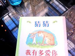 -行者书屋大堂吧 ·下午茶(南京圣和府邸酒店)